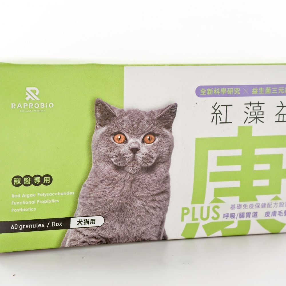 紅藻益康PLUS